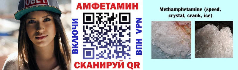 гидра зеркало  Апатиты  Amphetamine Розовый 