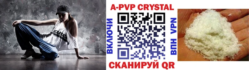 A PVP Соль  Апатиты 
