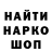 Печенье с ТГК марихуана Romen Blinder