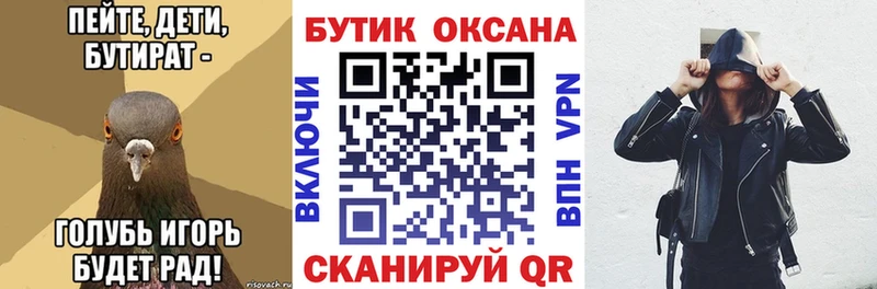 площадка формула  Апатиты  БУТИРАТ оксибутират  что такое наркотик 