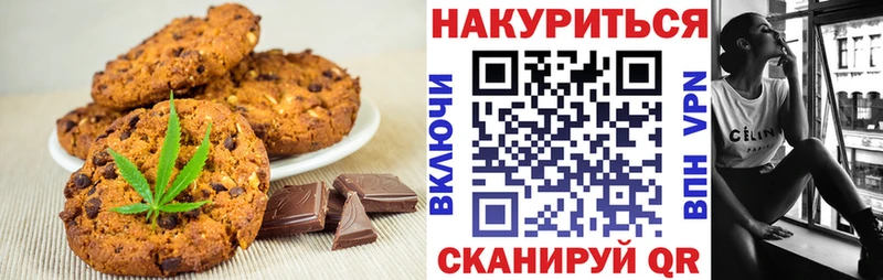 Еда ТГК марихуана купить цена Апатиты