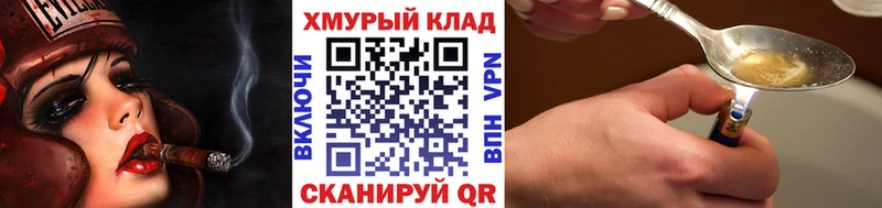 наркота  KRAKEN tor  ГЕРОИН хмурый  Апатиты 