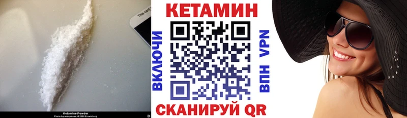 Кетамин VHQ  мега ссылки  Апатиты  дарнет шоп 