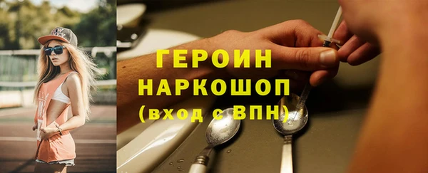 стафф Алексин