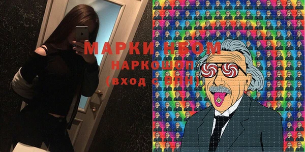 стафф Алексин