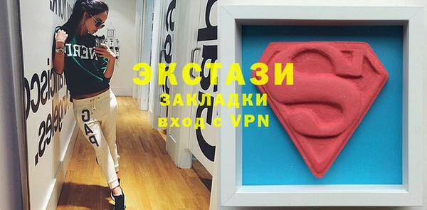 стафф Алексин