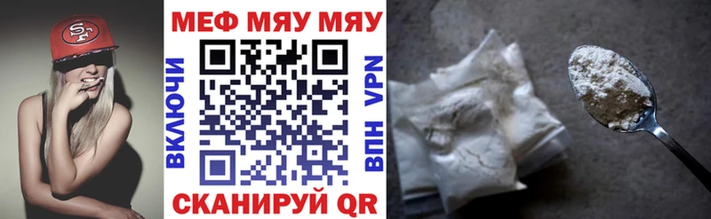 где можно купить наркотик  Апатиты  Меф VHQ 