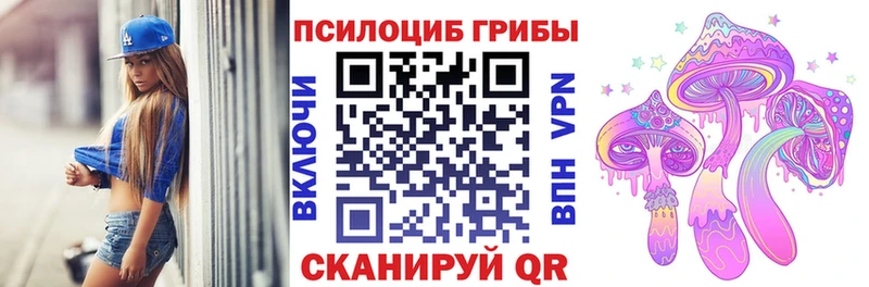 Псилоцибиновые грибы ЛСД Апатиты